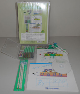 zigaziyouzu-9ten-200